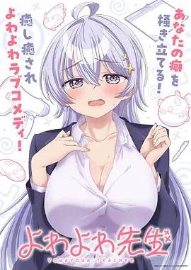 萤火与便当